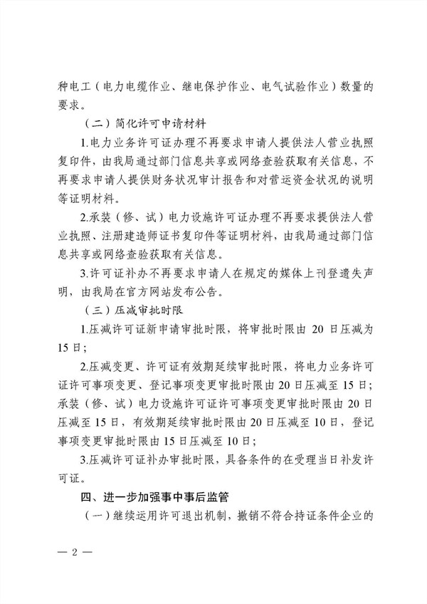 新澳门原料网大全