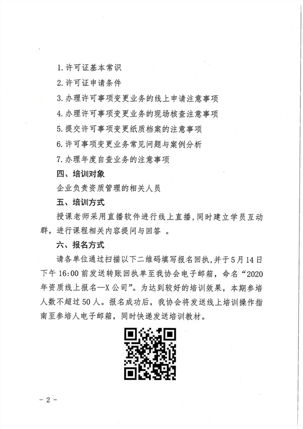 新澳门原料网大全