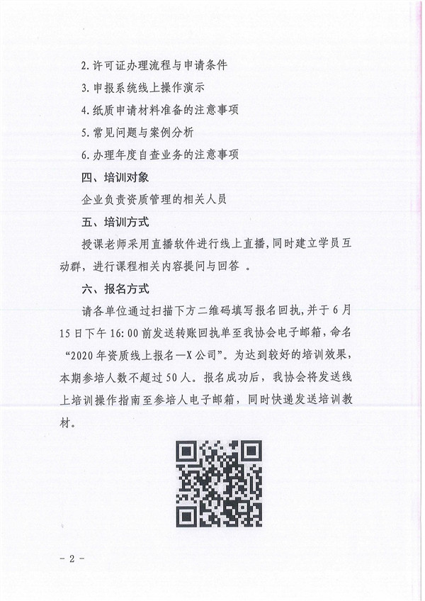 新澳门原料网大全