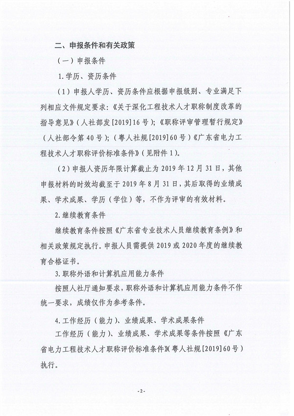 新澳门原料网大全