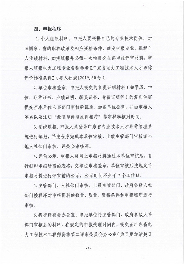 新澳门原料网大全