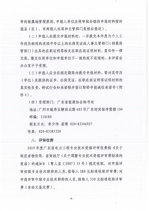 新澳门原料网大全