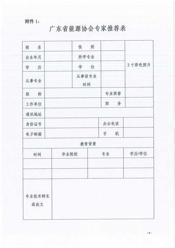 新澳门原料网大全