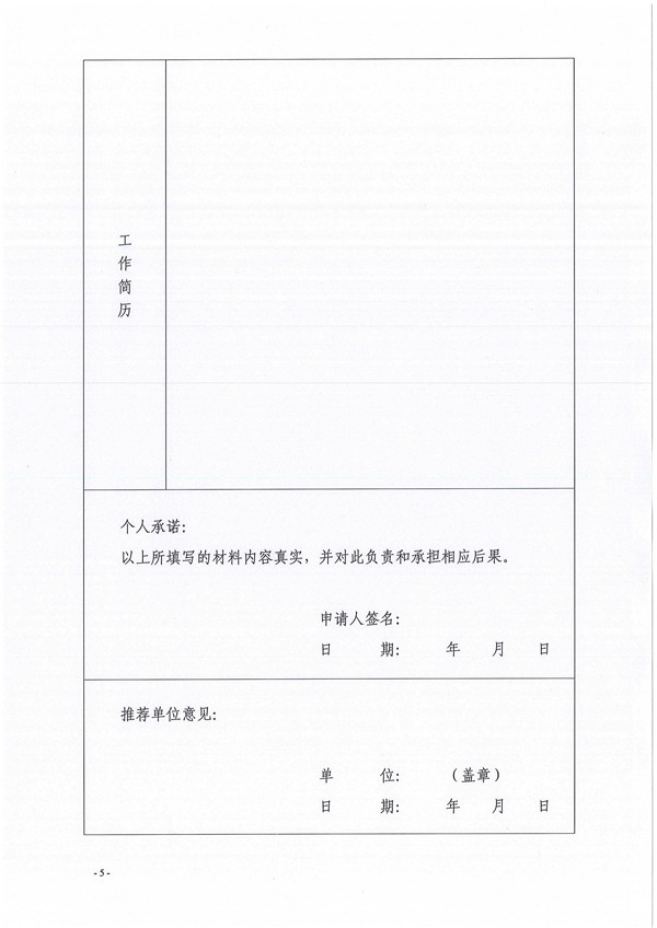 新澳门原料网大全