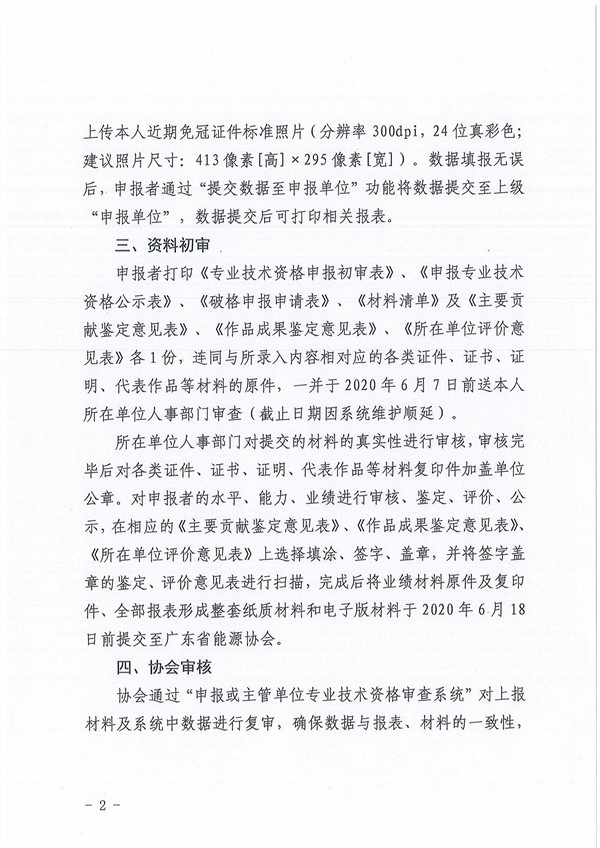 新澳门原料网大全