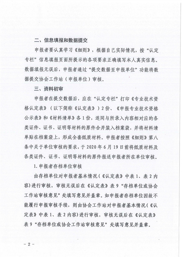 新澳门原料网大全