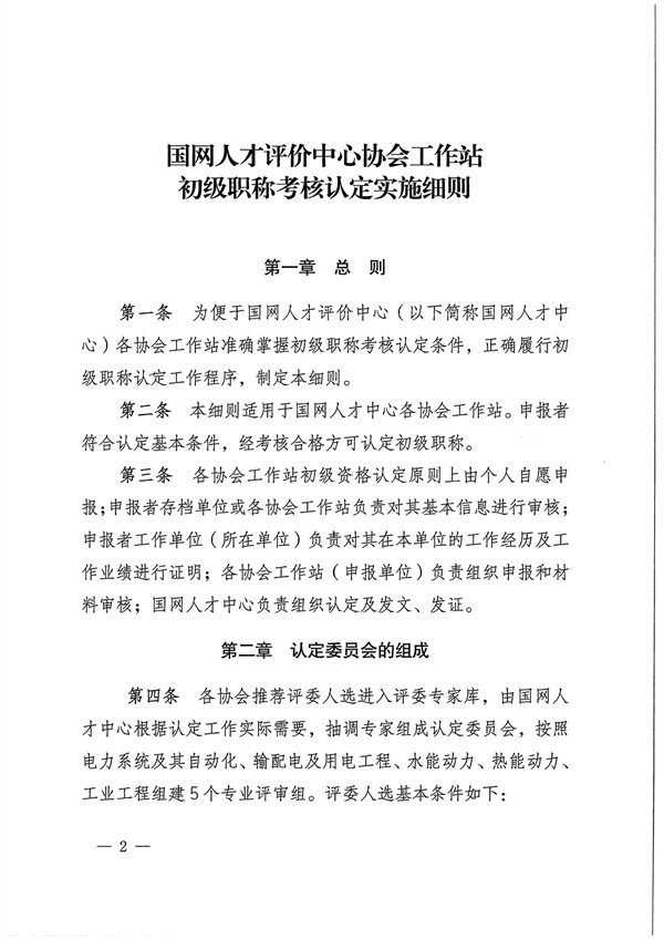 新澳门原料网大全