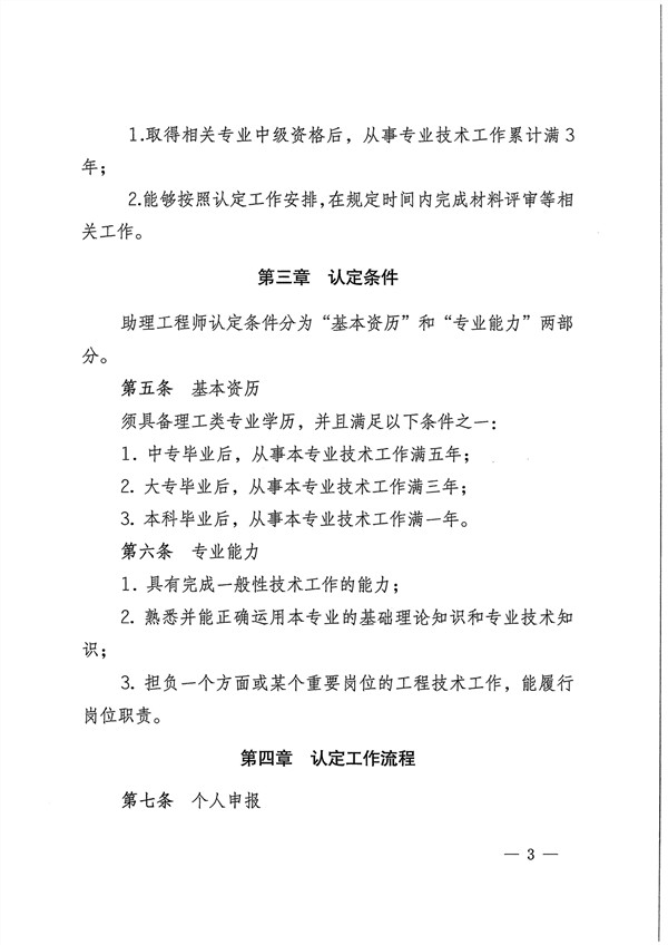 新澳门原料网大全