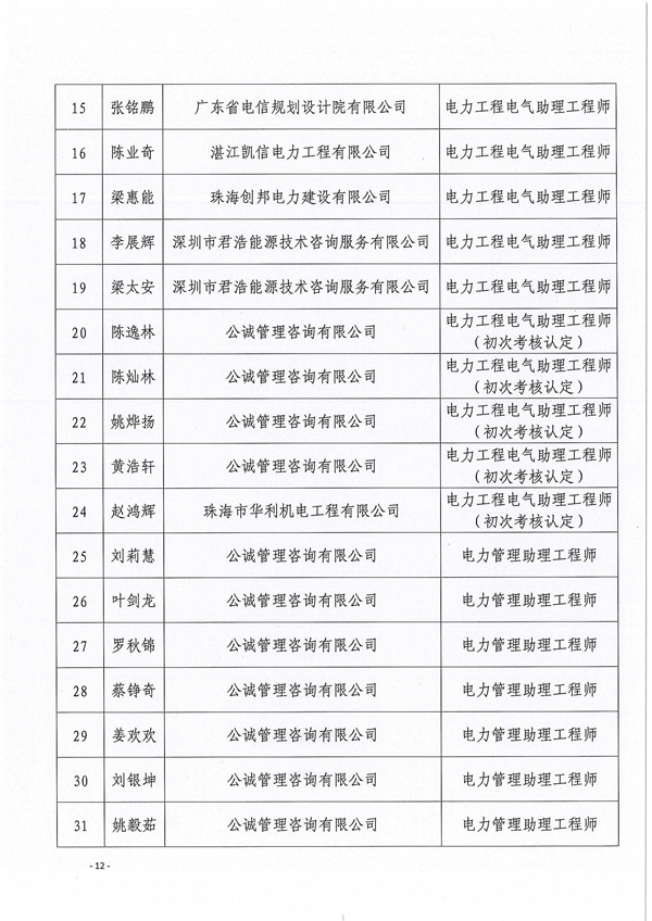 新澳门原料网大全