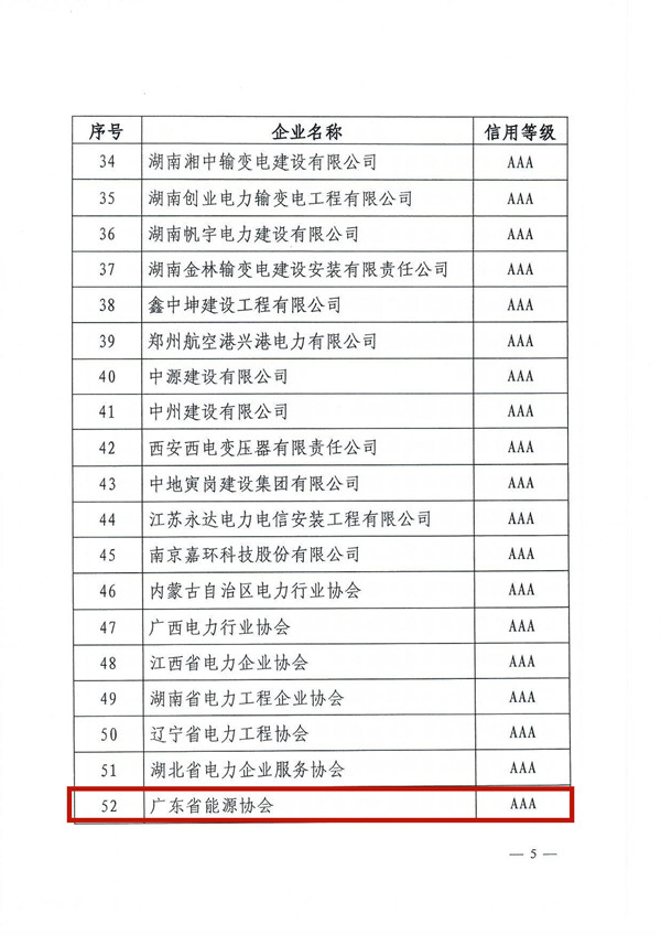 新澳门原料网大全