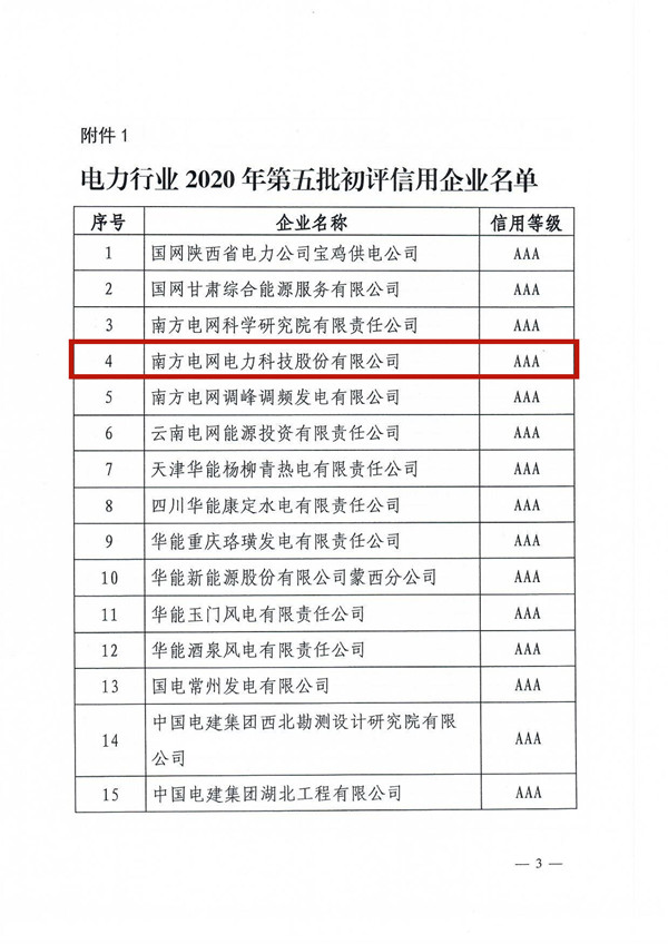 新澳门原料网大全