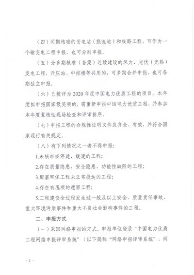 新澳门原料网大全