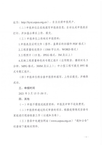 新澳门原料网大全