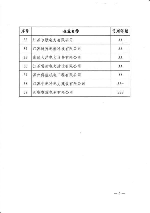 新澳门原料网大全