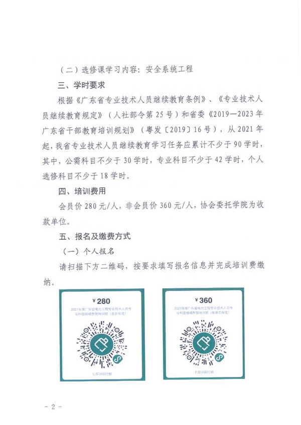 新澳门原料网大全