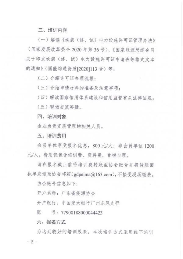 新澳门原料网大全