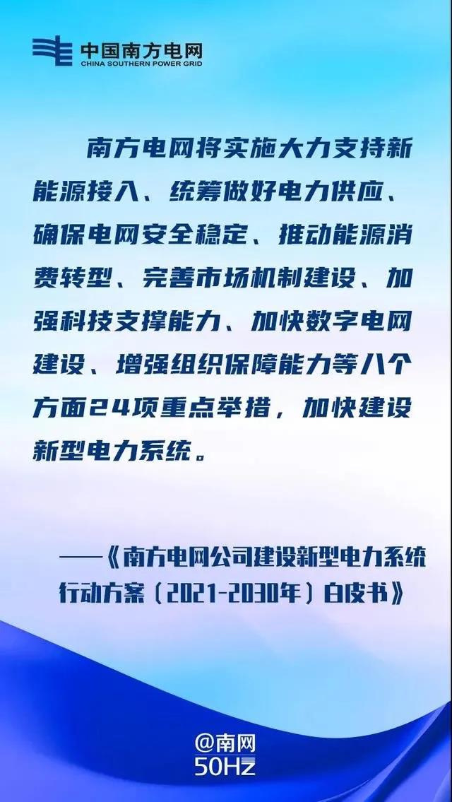 新澳门原料网大全