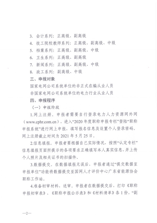 新澳门原料网大全