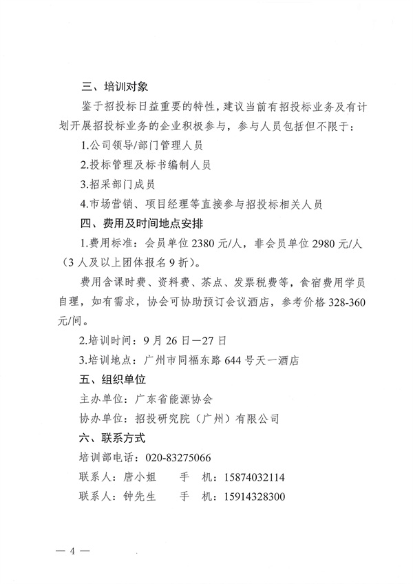 新澳门原料网大全