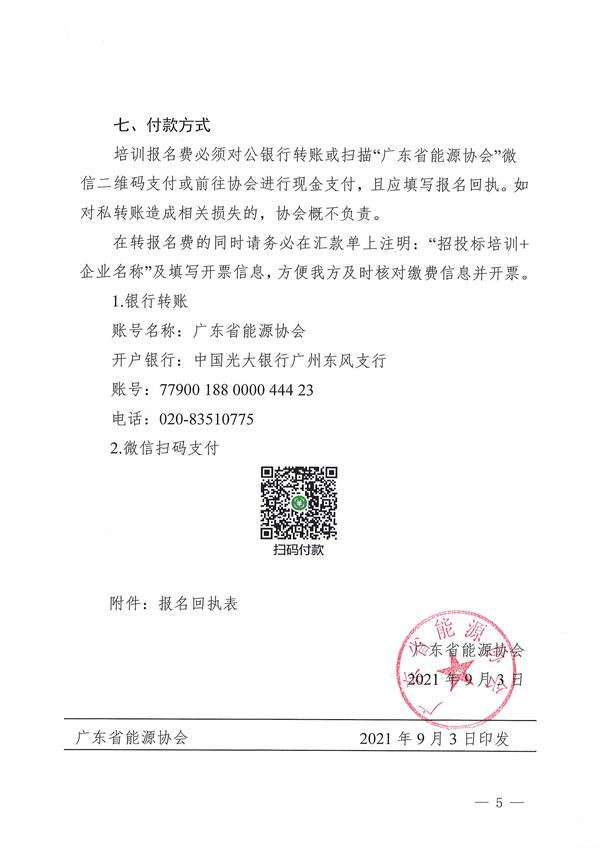 新澳门原料网大全