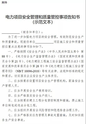 新澳门原料网大全