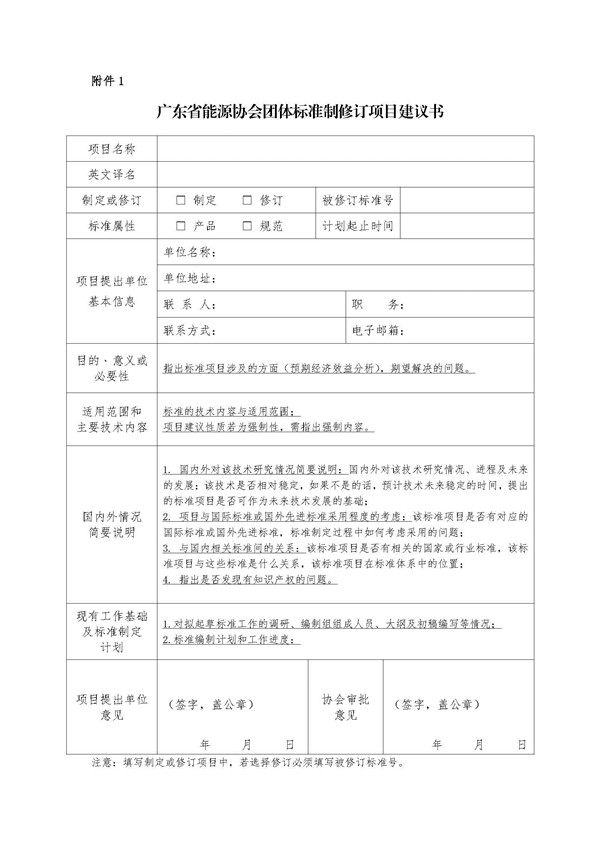 新澳门原料网大全