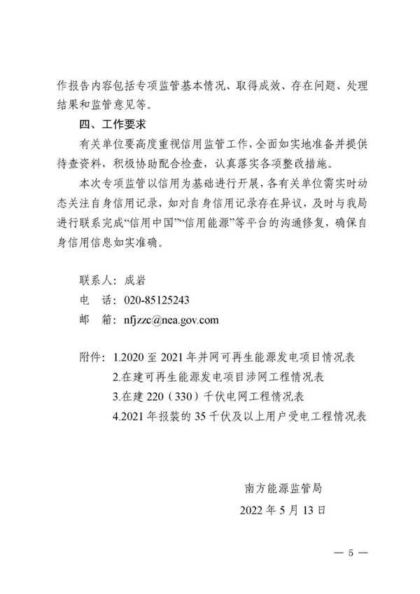 新澳门原料网大全