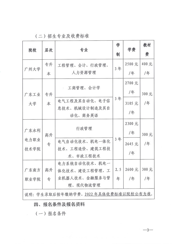 新澳门原料网大全