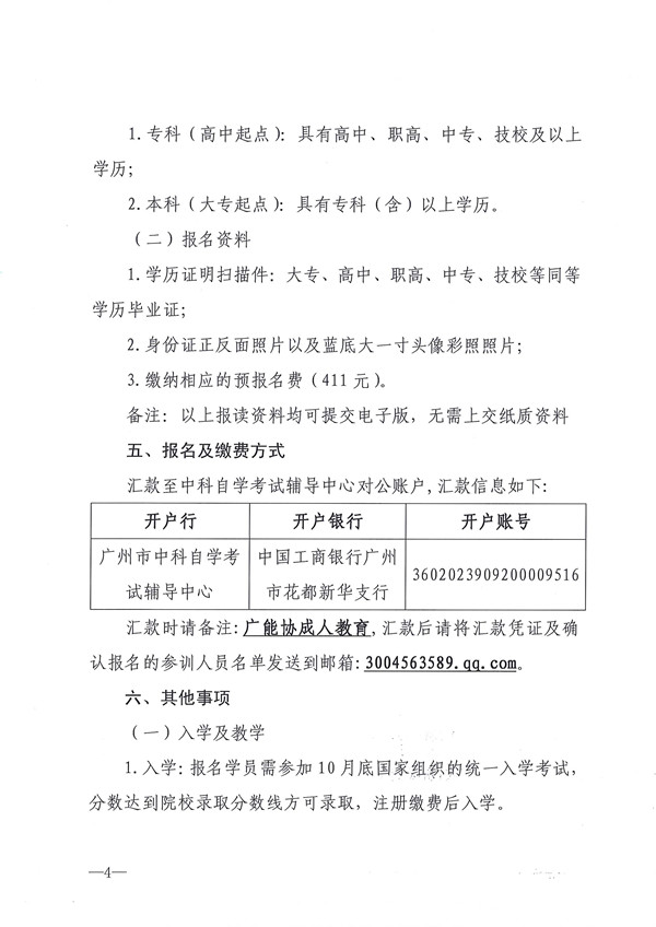 新澳门原料网大全