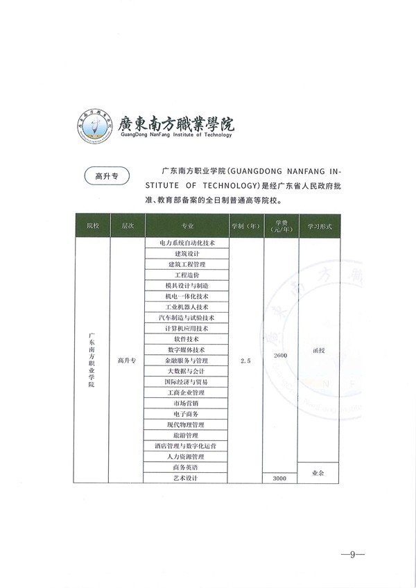 新澳门原料网大全