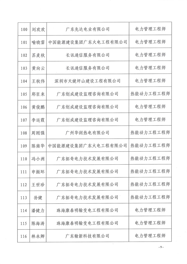 新澳门原料网大全