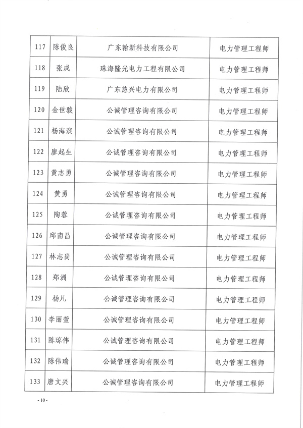 新澳门原料网大全