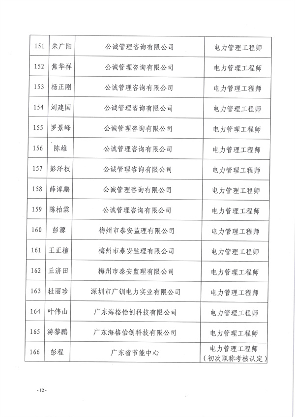 新澳门原料网大全