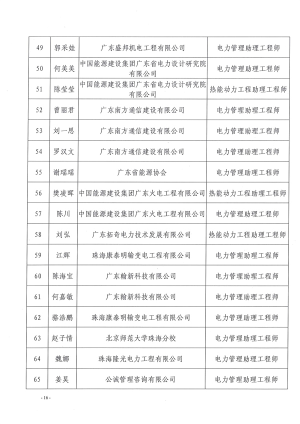 新澳门原料网大全