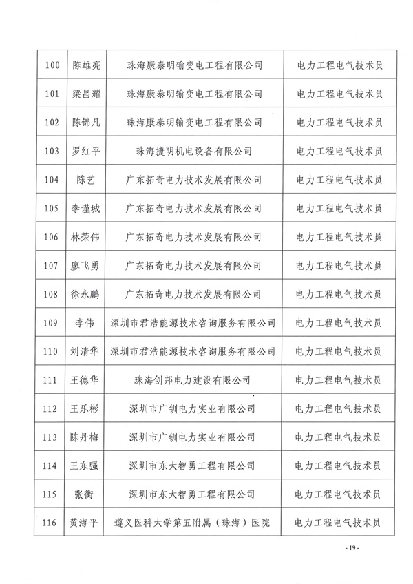 新澳门原料网大全