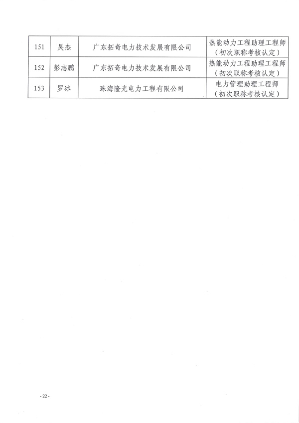 新澳门原料网大全