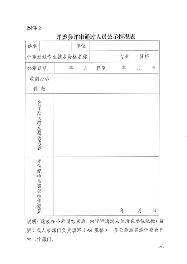 新澳门原料网大全