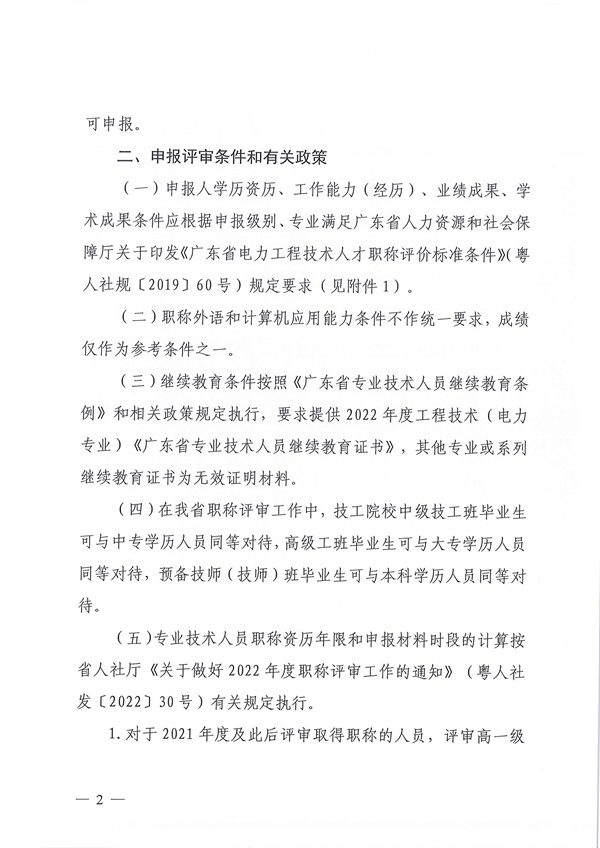 新澳门原料网大全