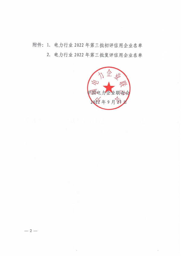 新澳门原料网大全