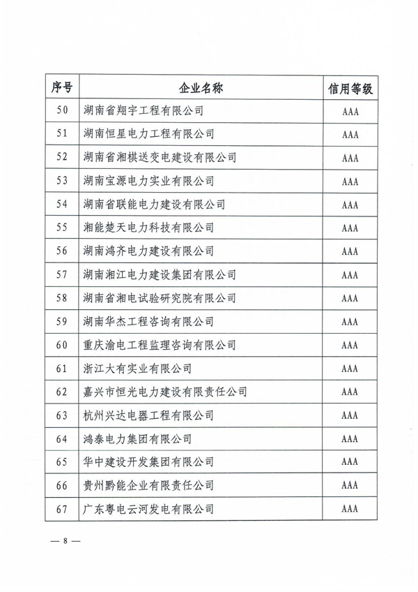 新澳门原料网大全