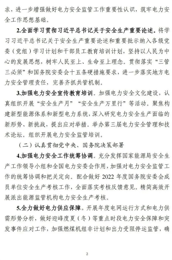 新澳门原料网大全