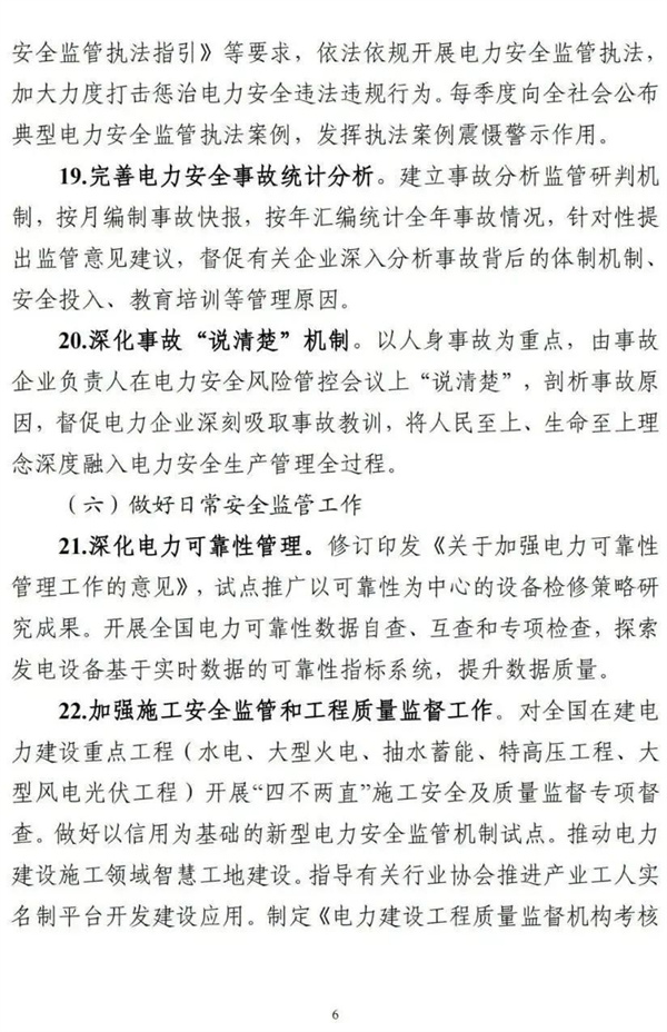 新澳门原料网大全