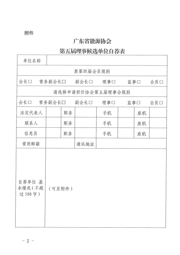 新澳门原料网大全