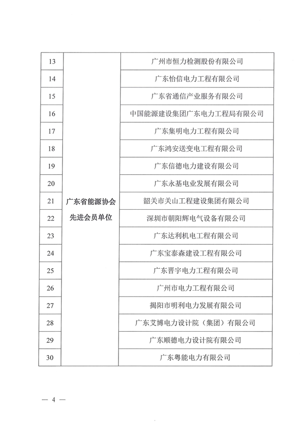 新澳门原料网大全