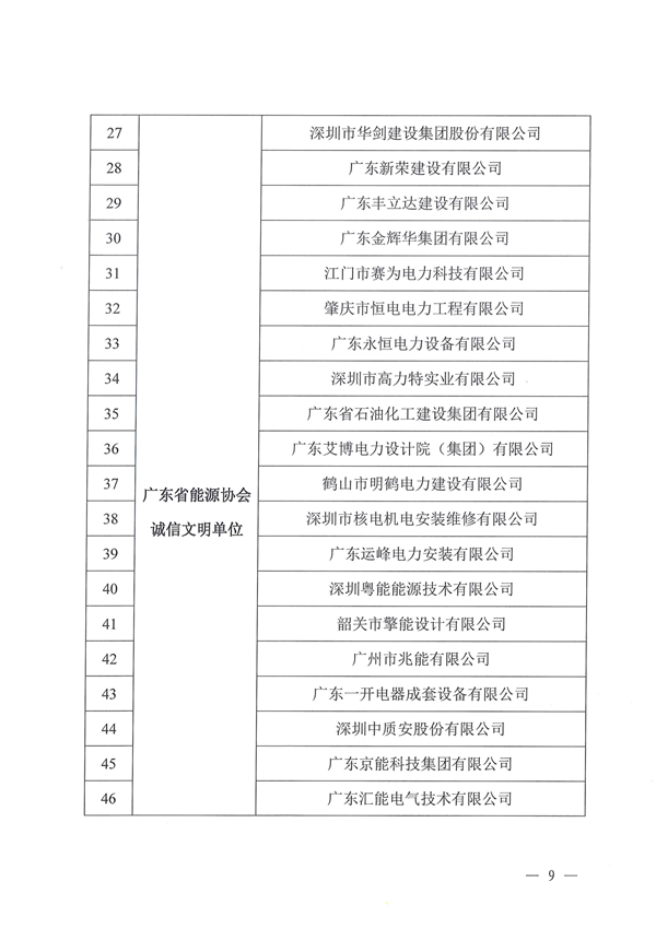 新澳门原料网大全