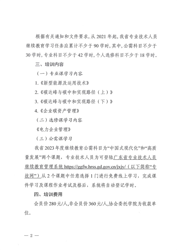 新澳门原料网大全