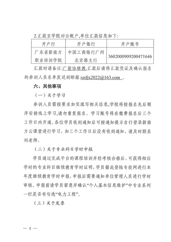 新澳门原料网大全