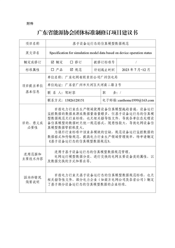 新澳门原料网大全