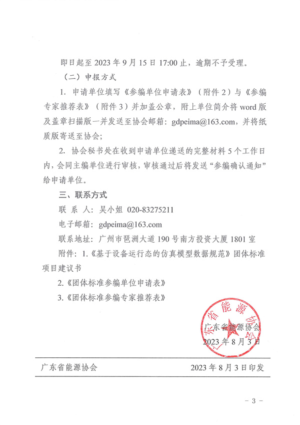 新澳门原料网大全