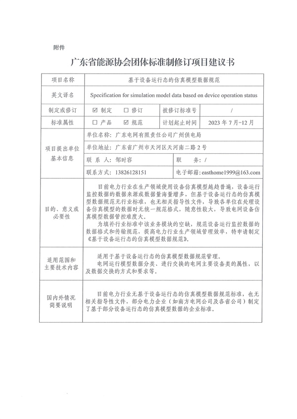 新澳门原料网大全